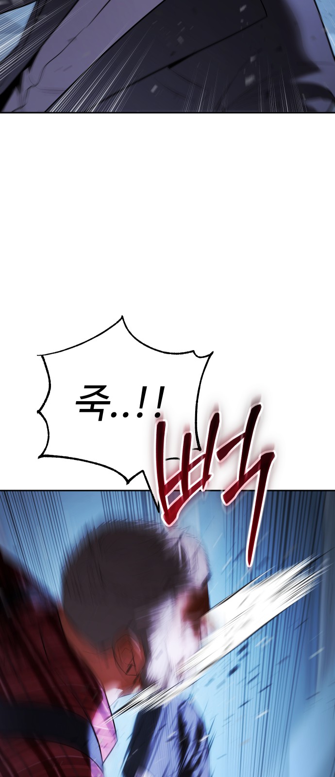 109 페이지