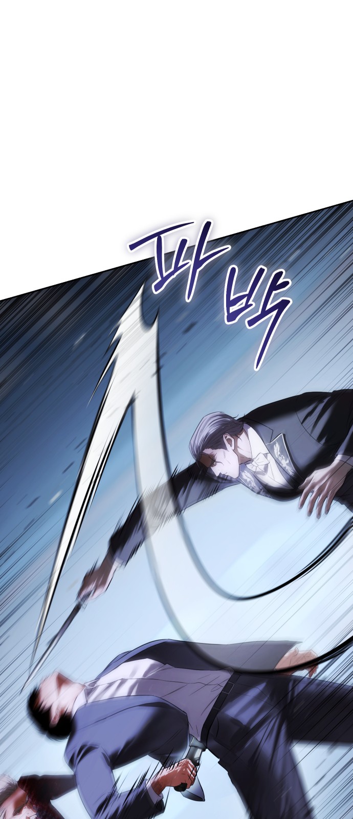111 페이지