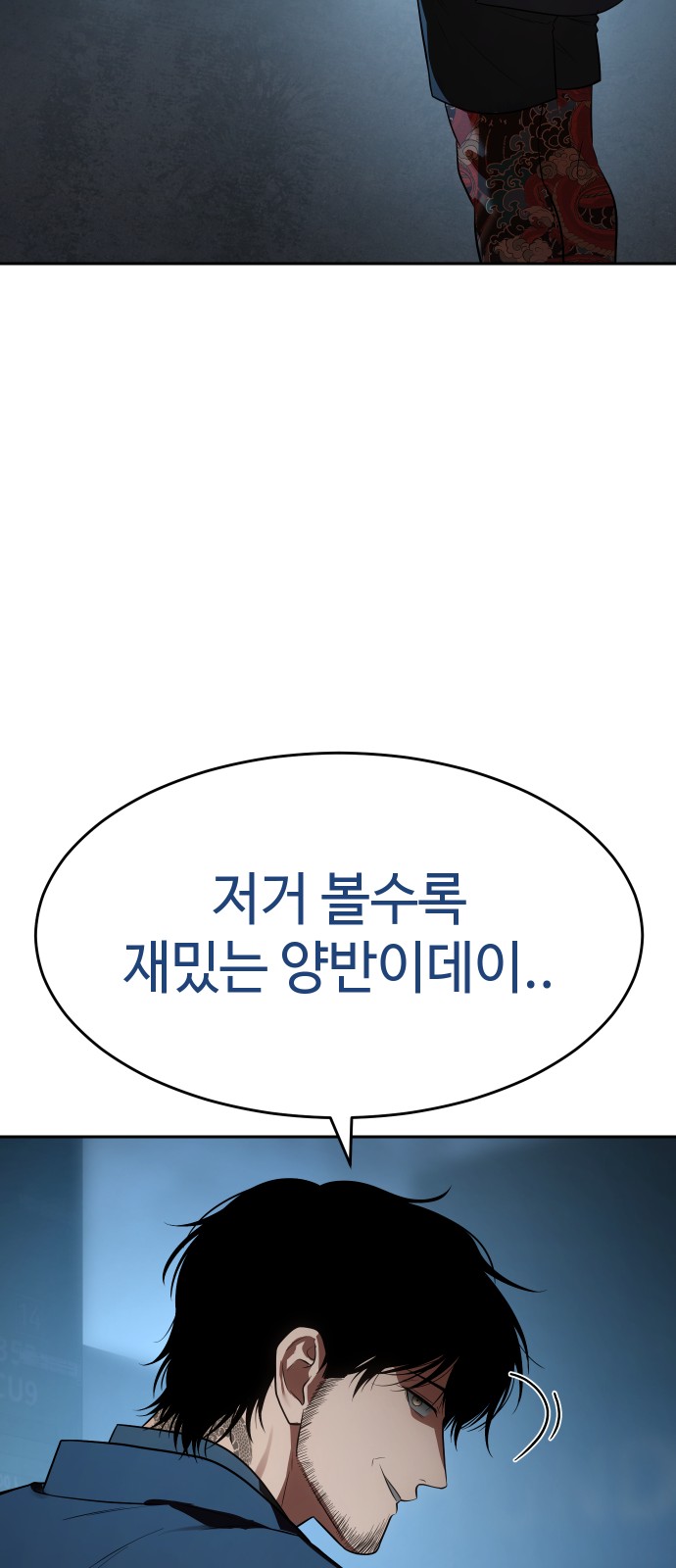 35 페이지