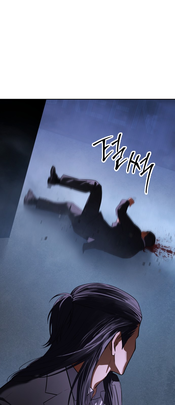 59 페이지