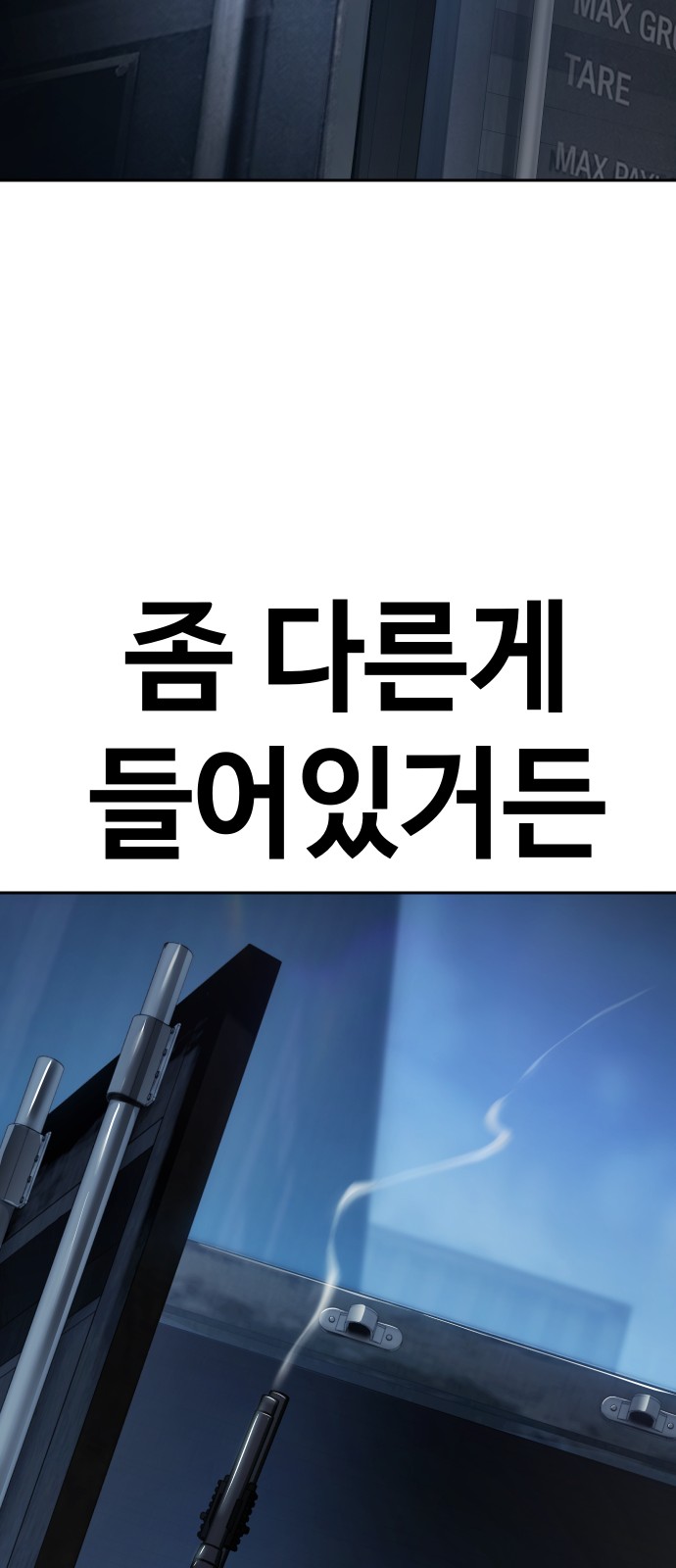 61 페이지