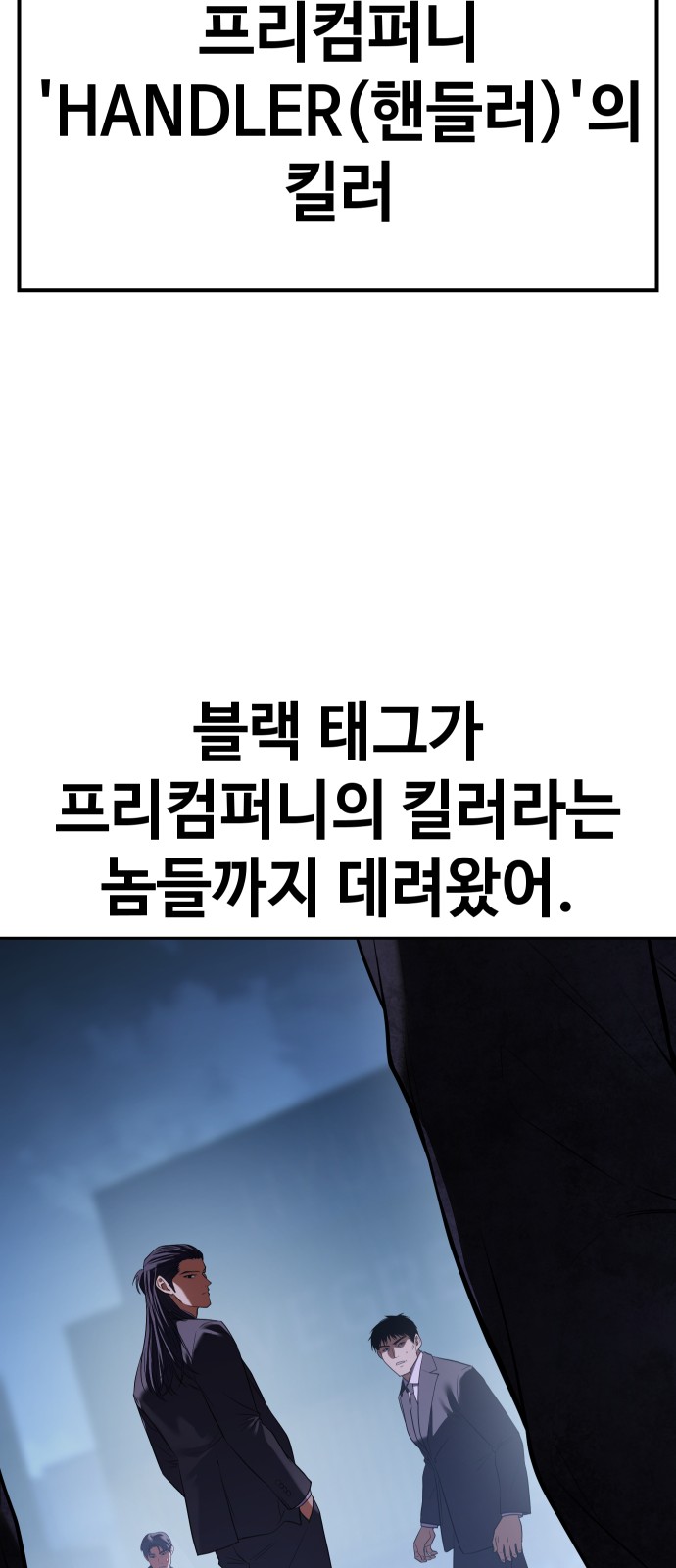 67 페이지