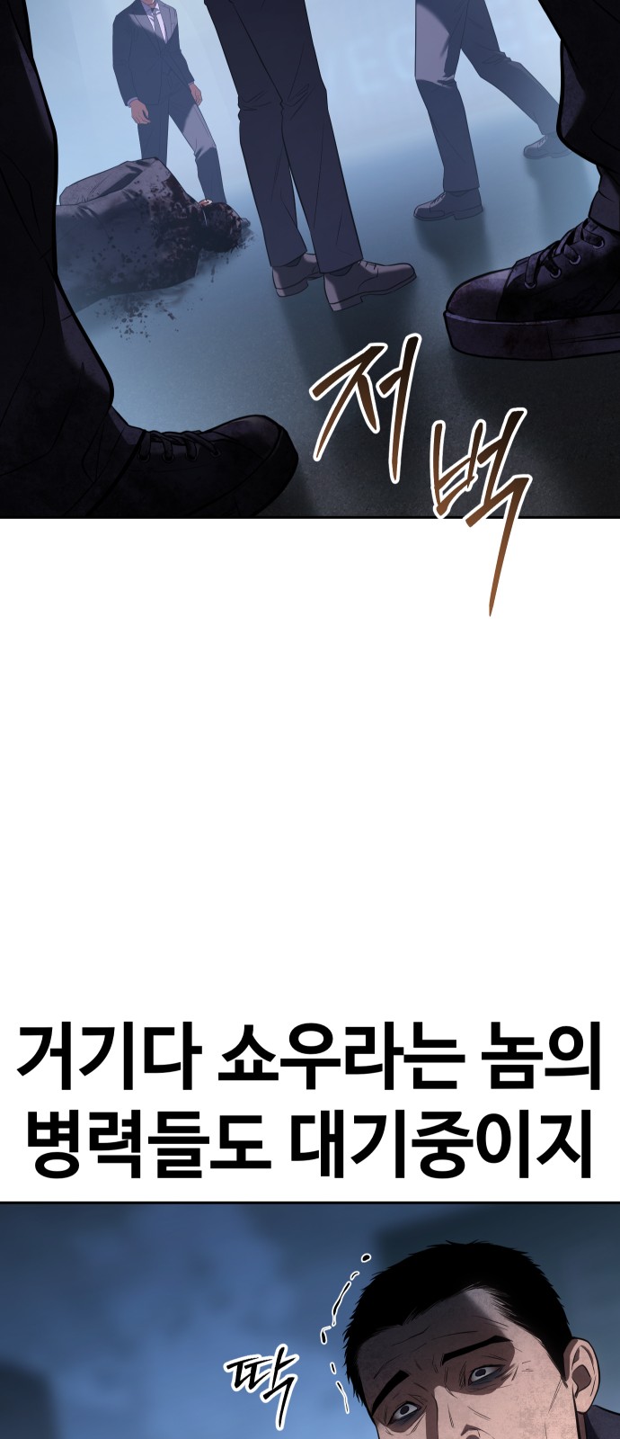 68 페이지