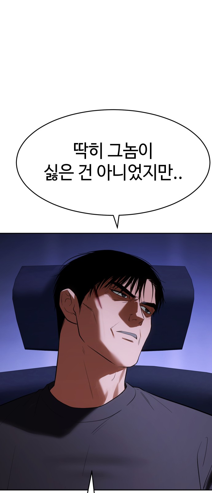 76 페이지