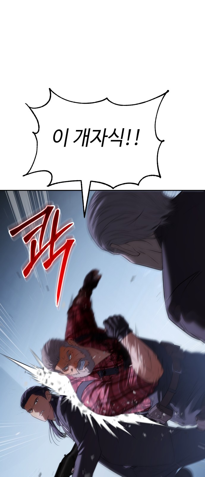 95 페이지