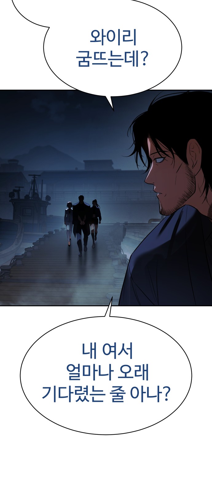105 페이지