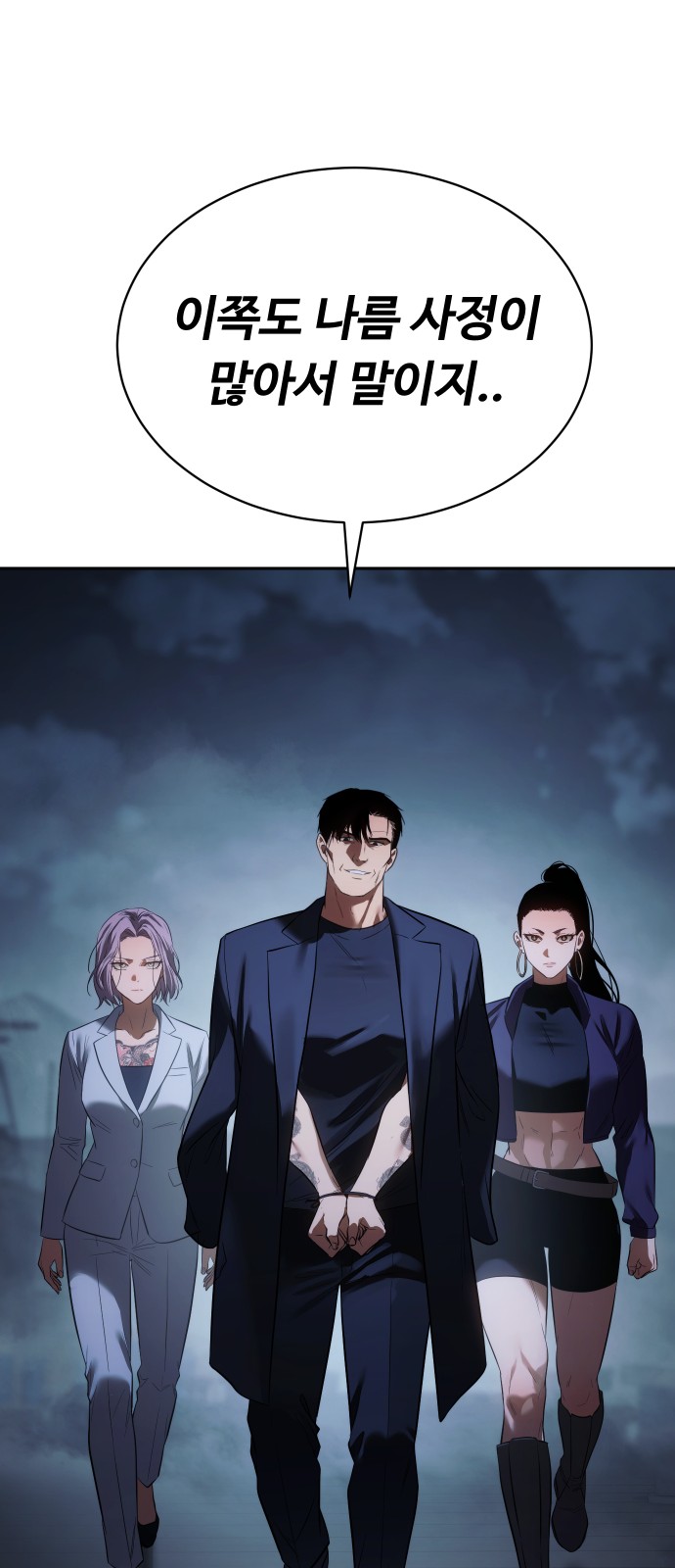 106 페이지