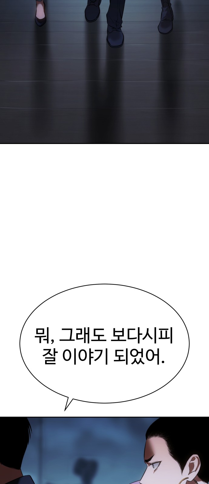 107 페이지