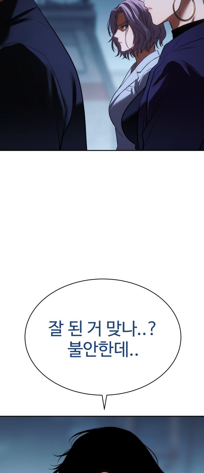 108 페이지