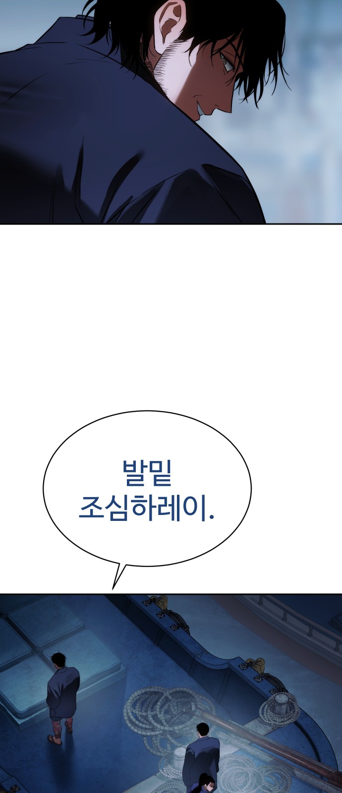 109 페이지
