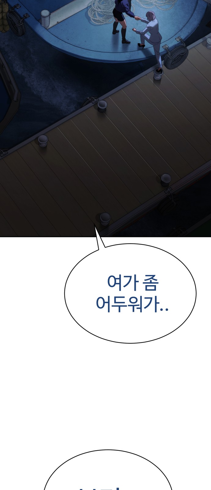 110 페이지