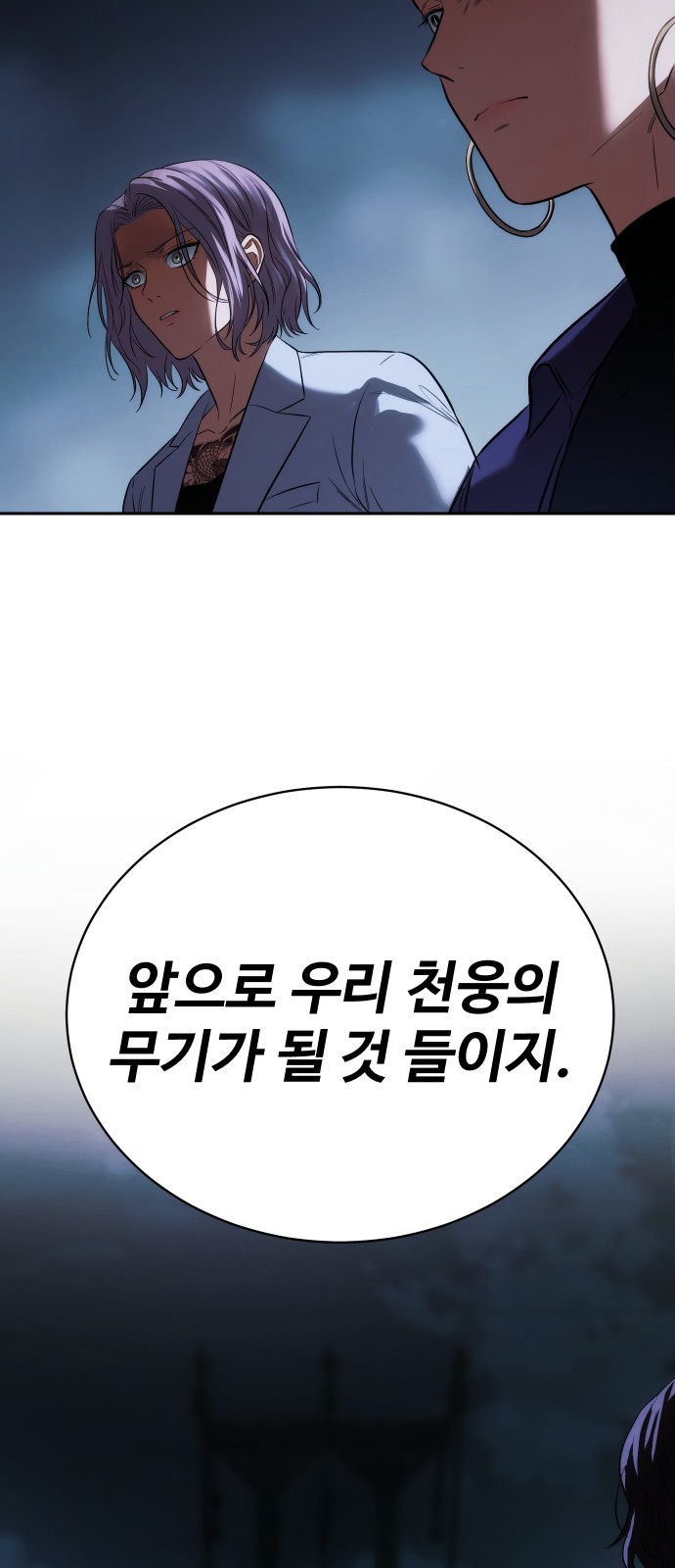 116 페이지