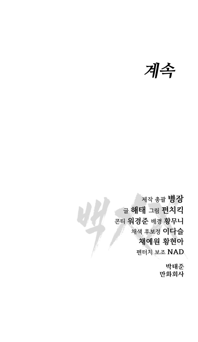 118 페이지
