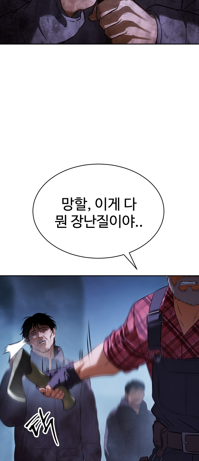 35 페이지