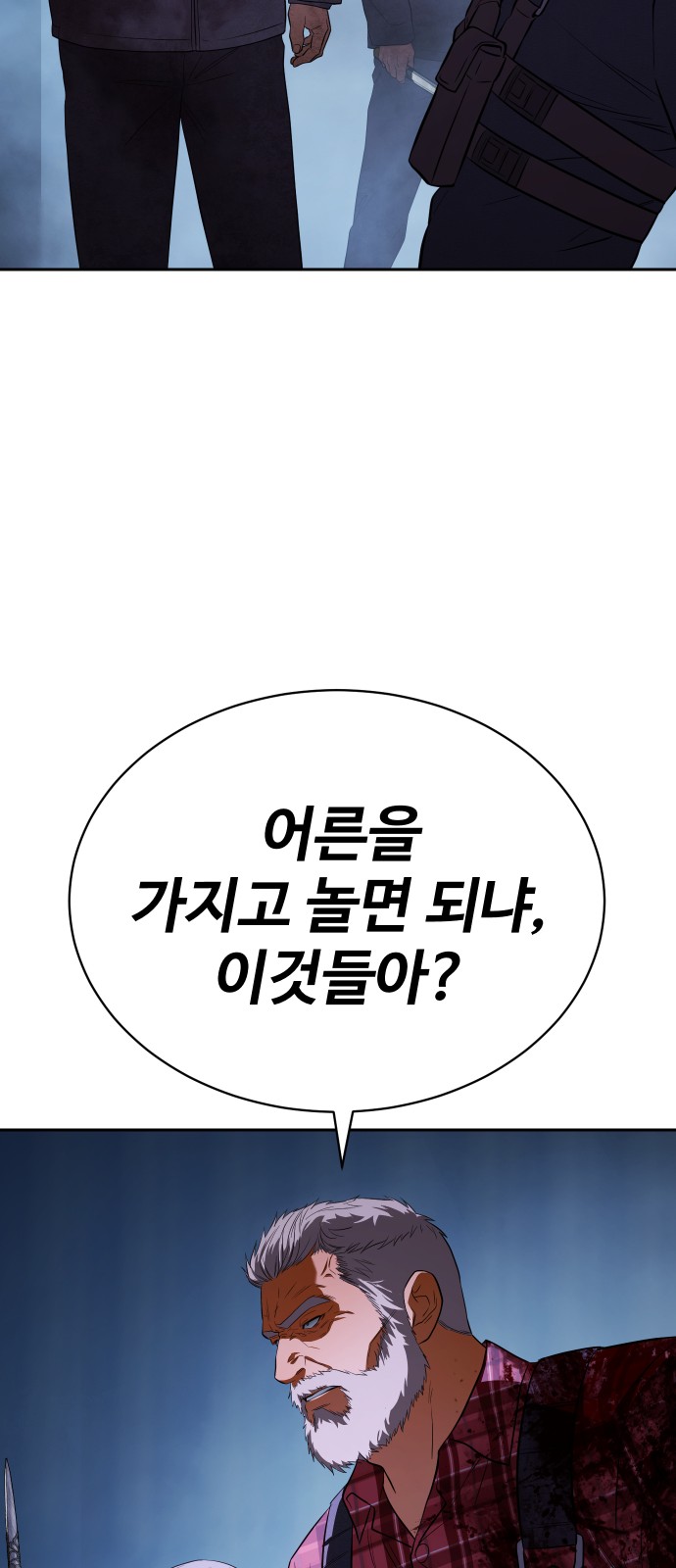 36 페이지