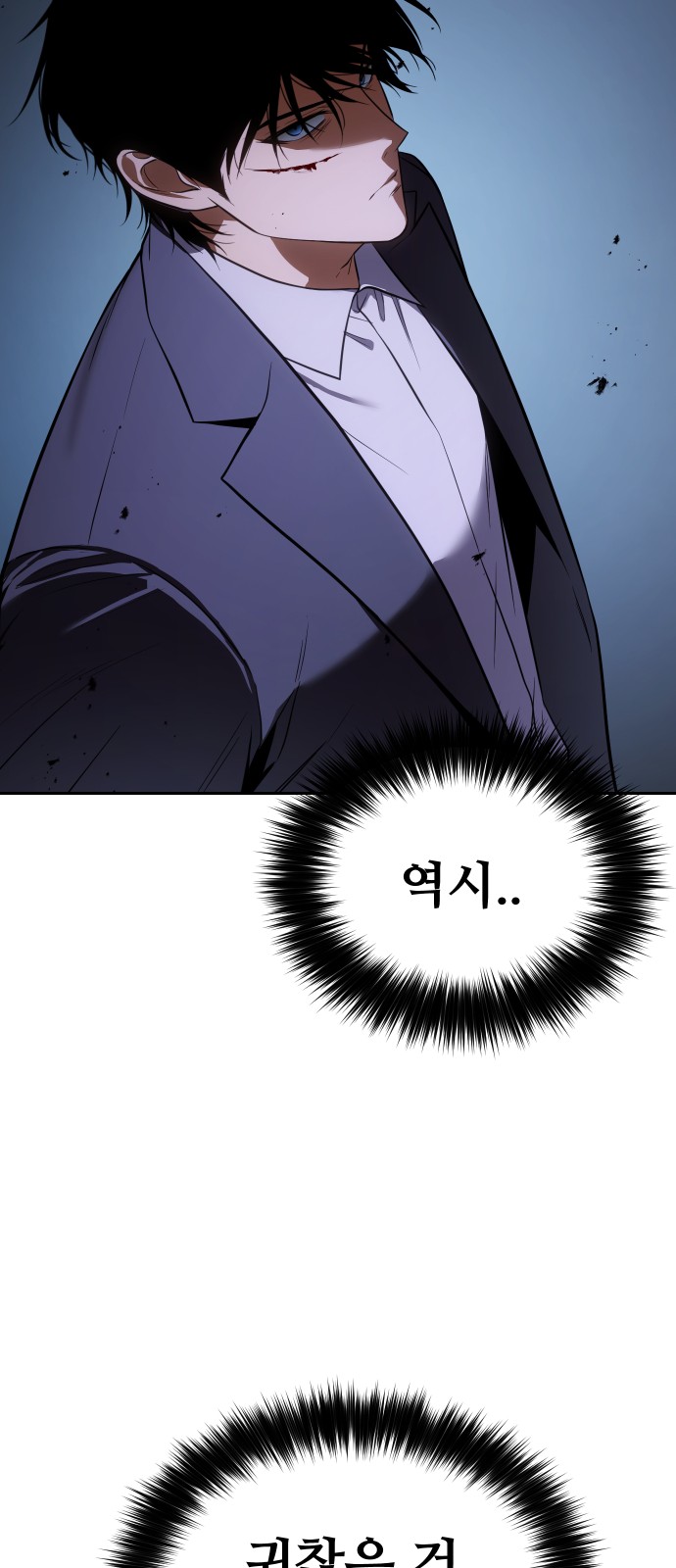 47 페이지