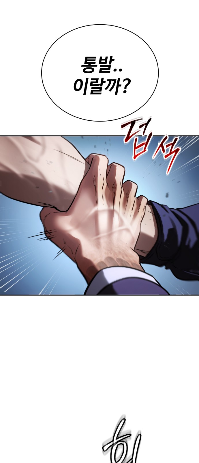 65 페이지