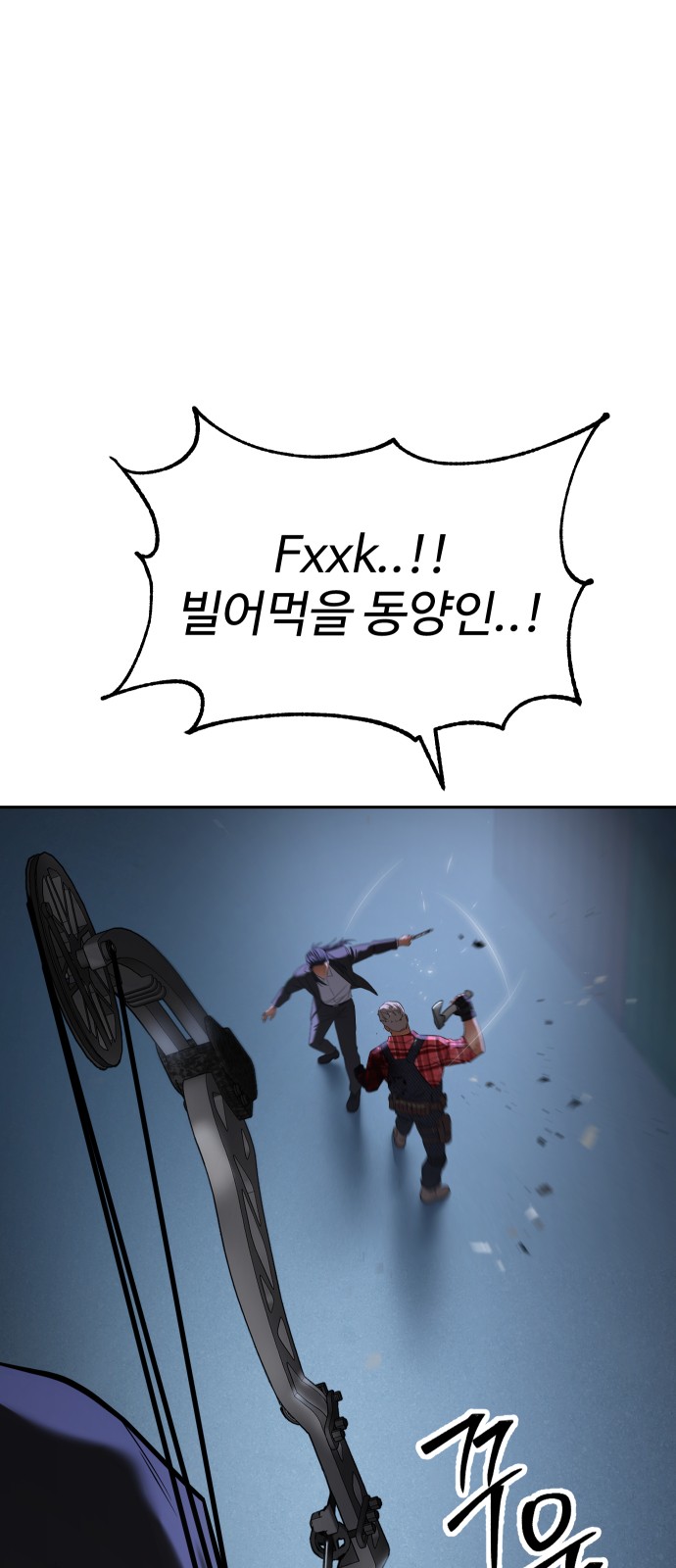 82 페이지