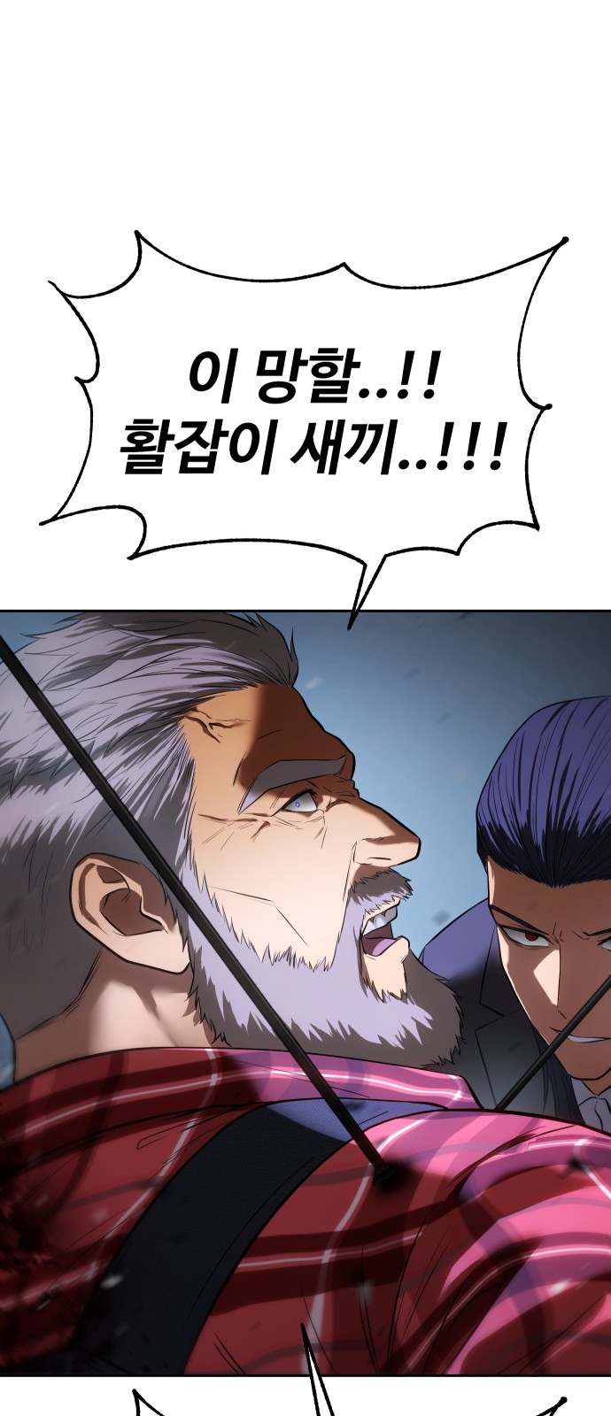 85 페이지