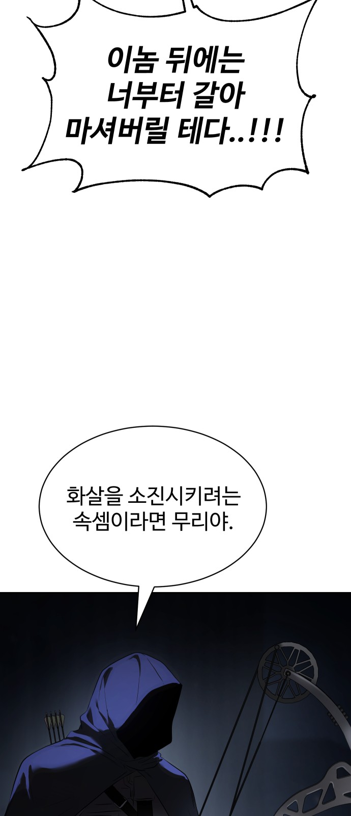 86 페이지