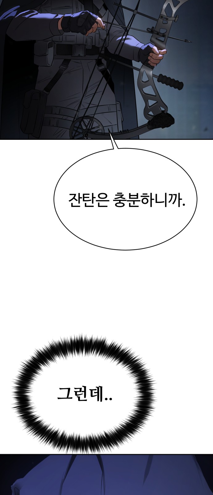 87 페이지