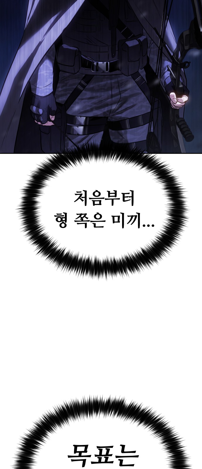 93 페이지