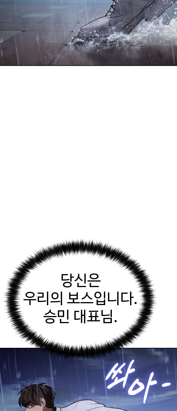 101 페이지