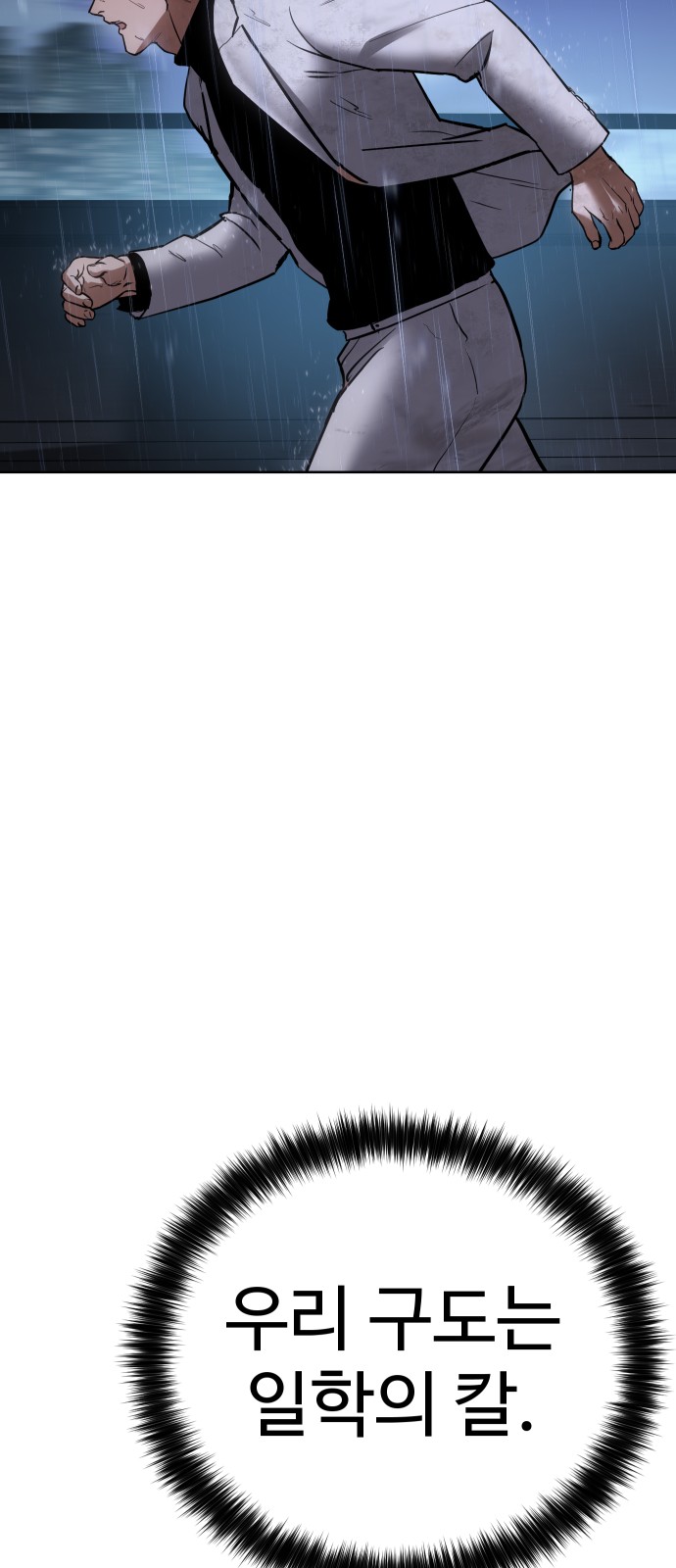 102 페이지
