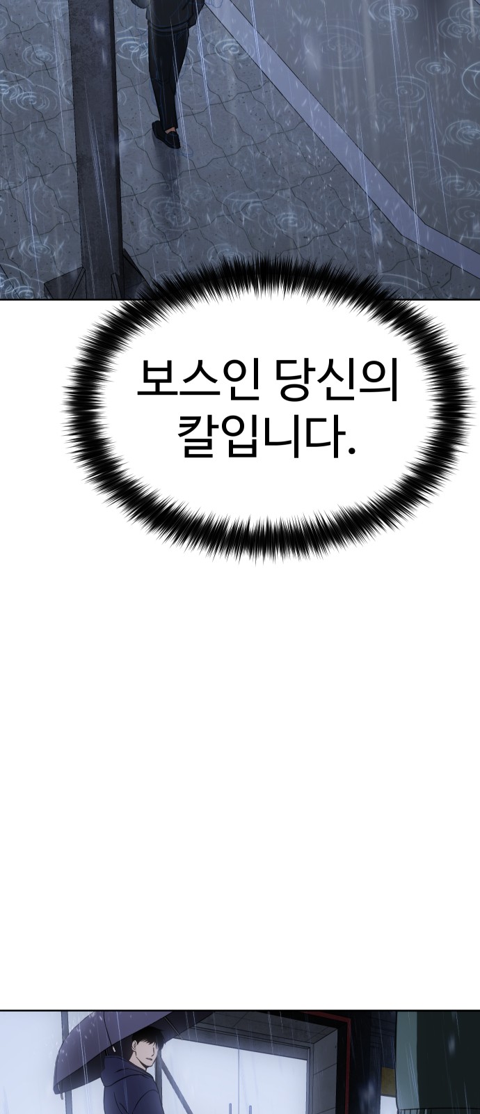 104 페이지