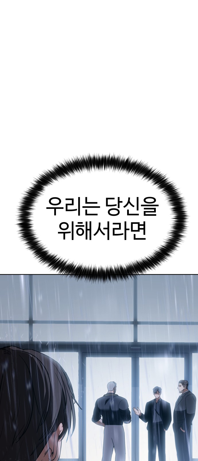 108 페이지