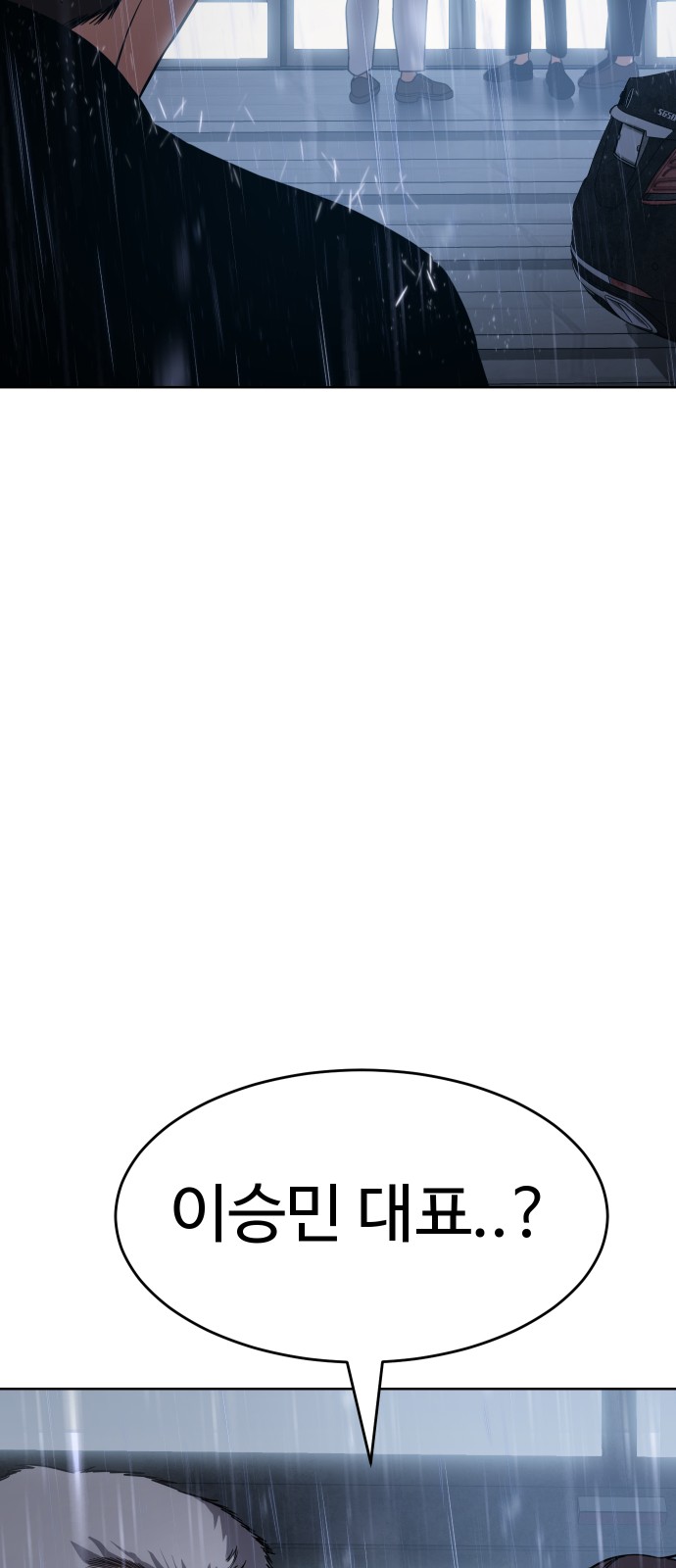 109 페이지
