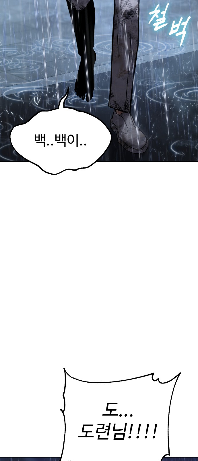 112 페이지