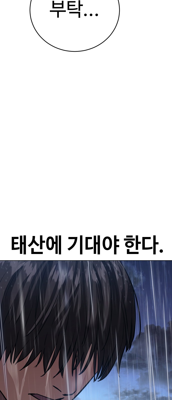 115 페이지