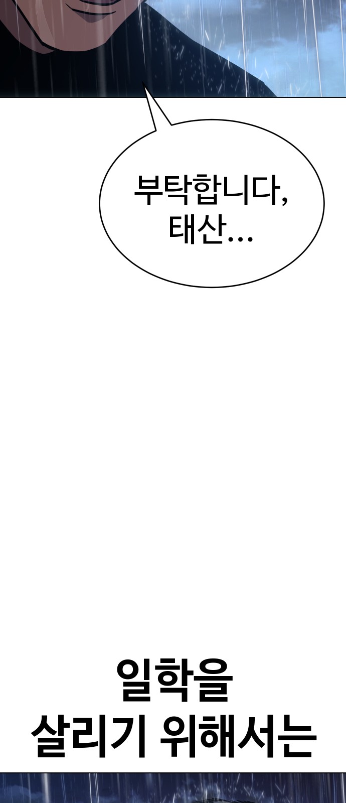 116 페이지
