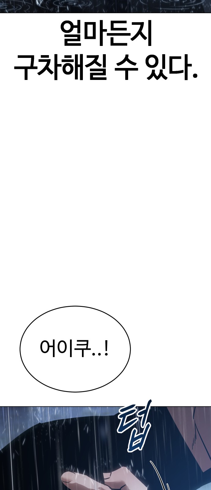 119 페이지