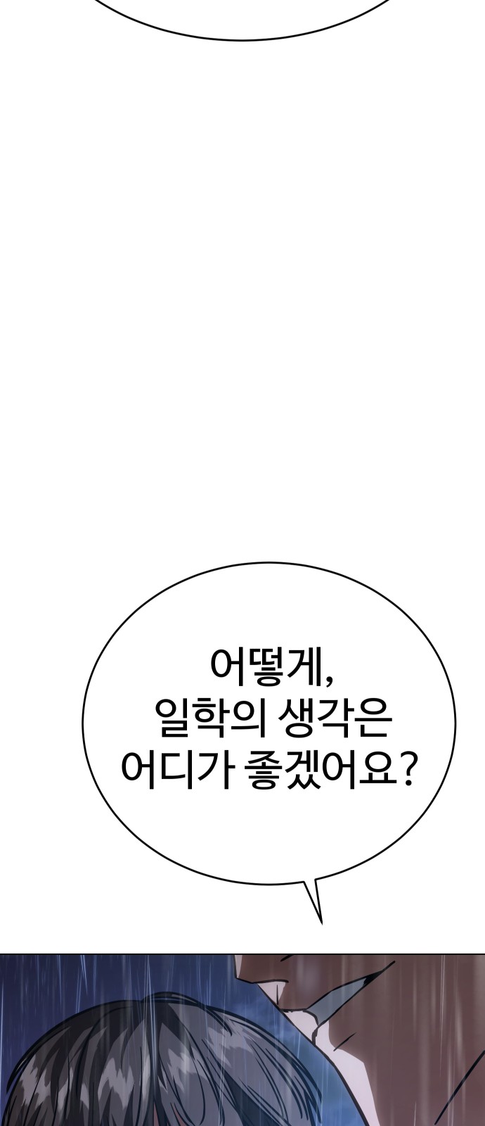 129 페이지