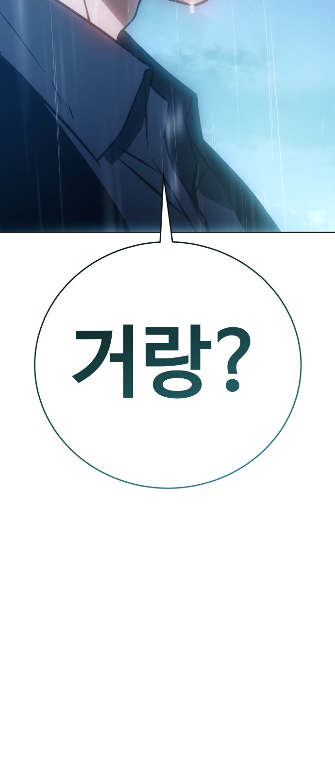 132 페이지