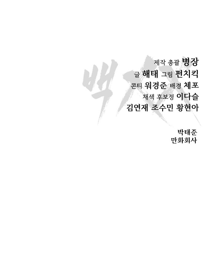 139 페이지