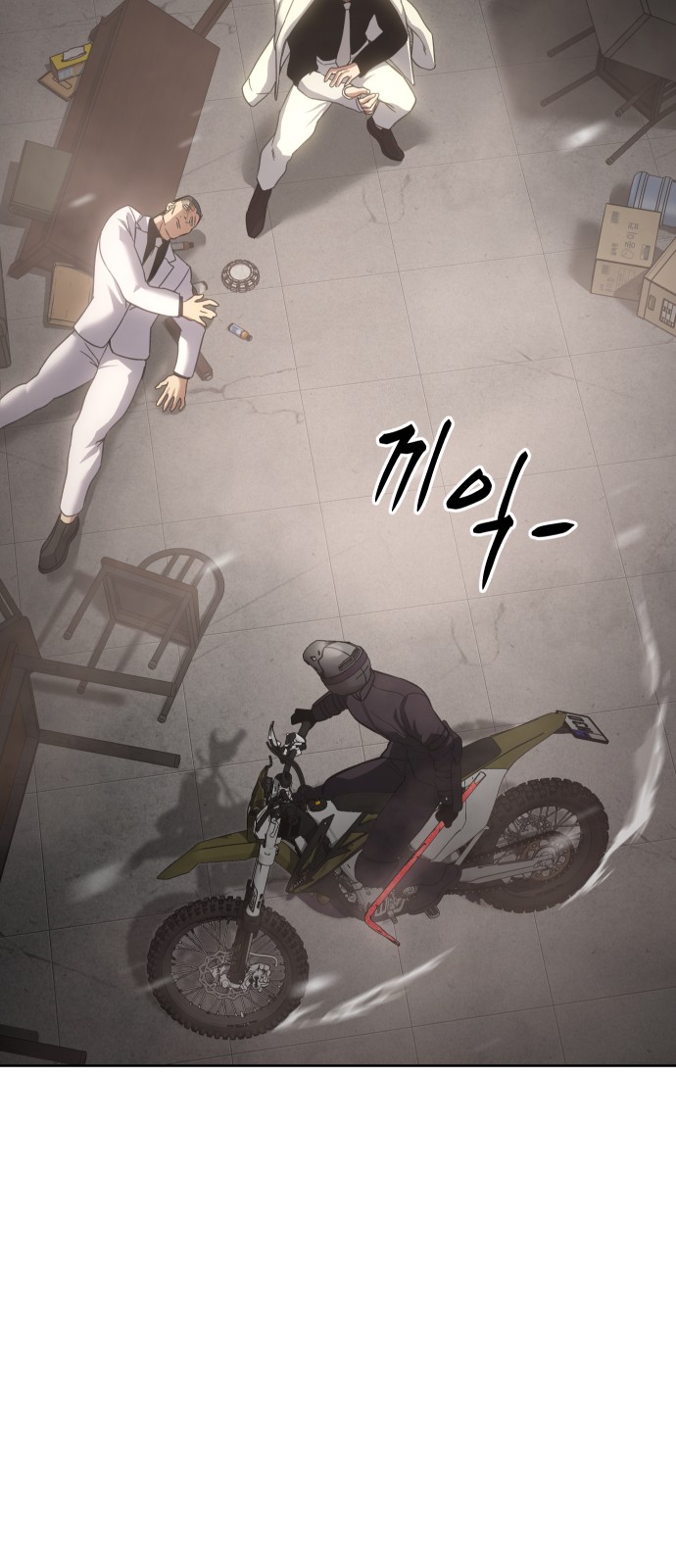 37 페이지