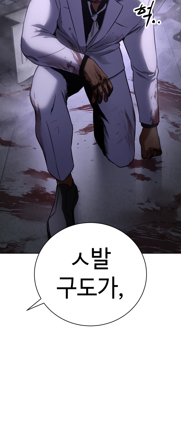 75 페이지