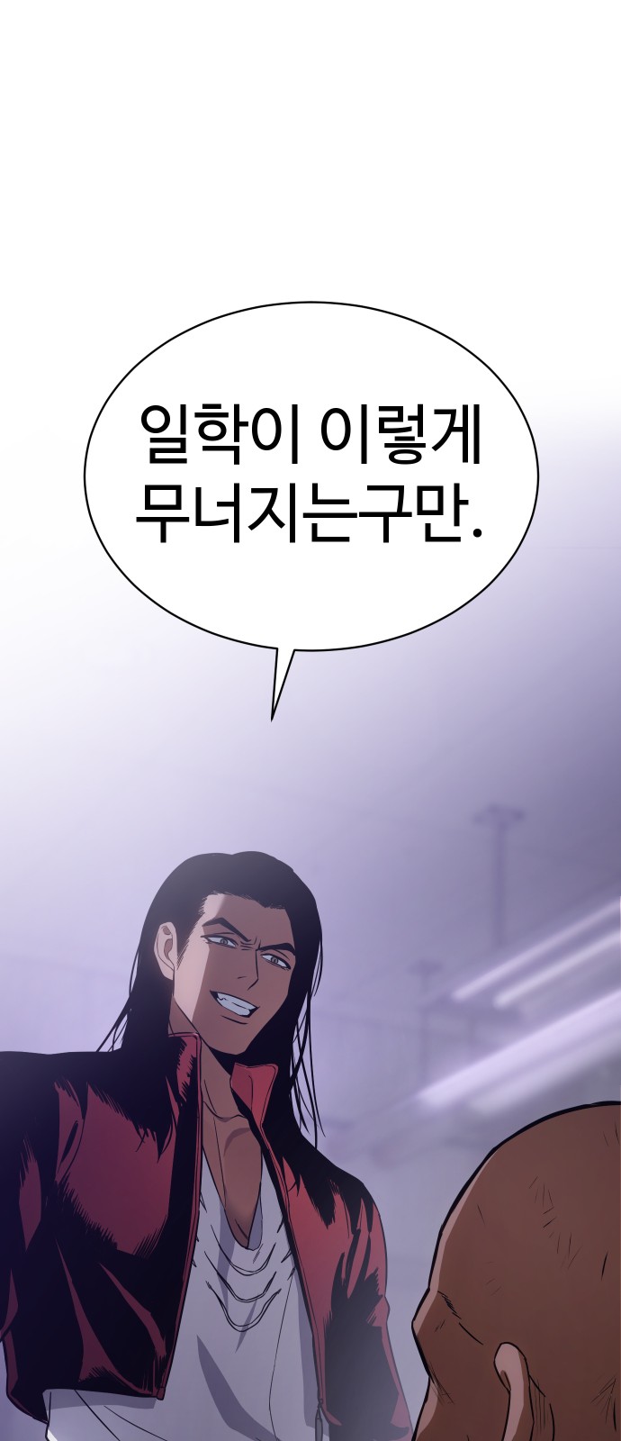 76 페이지