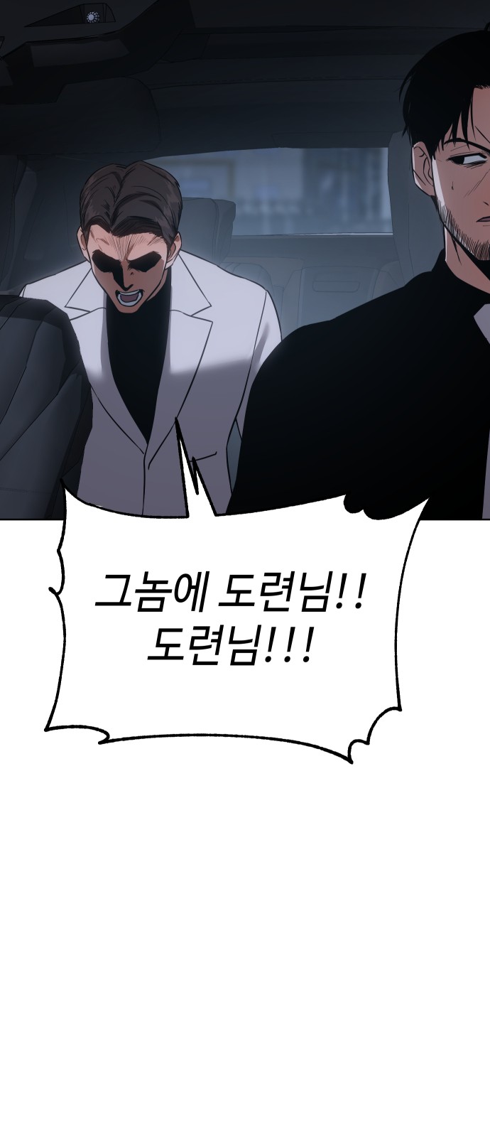 83 페이지
