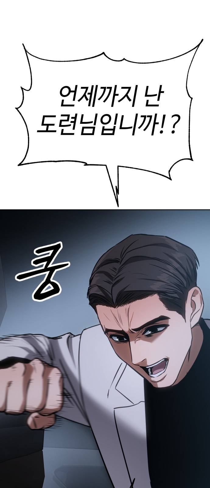 84 페이지