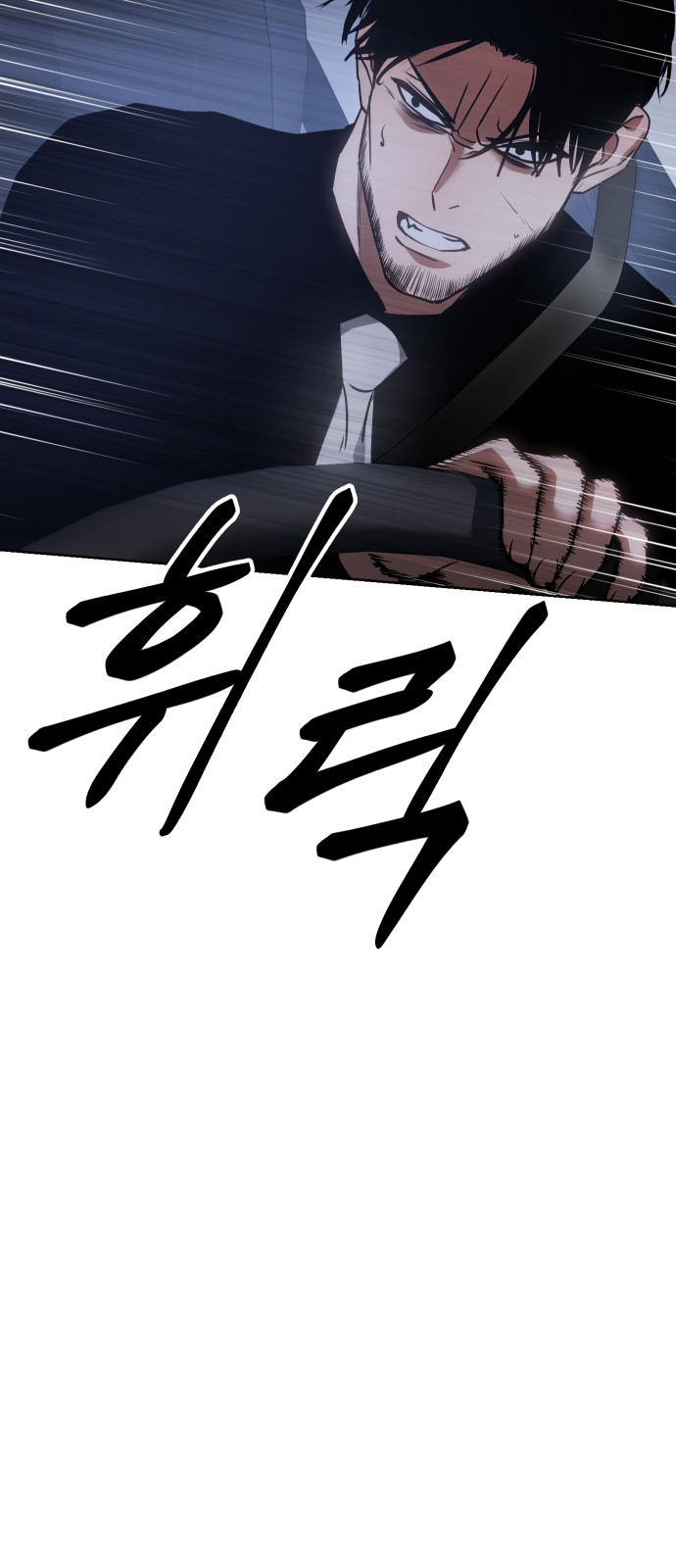 90 페이지