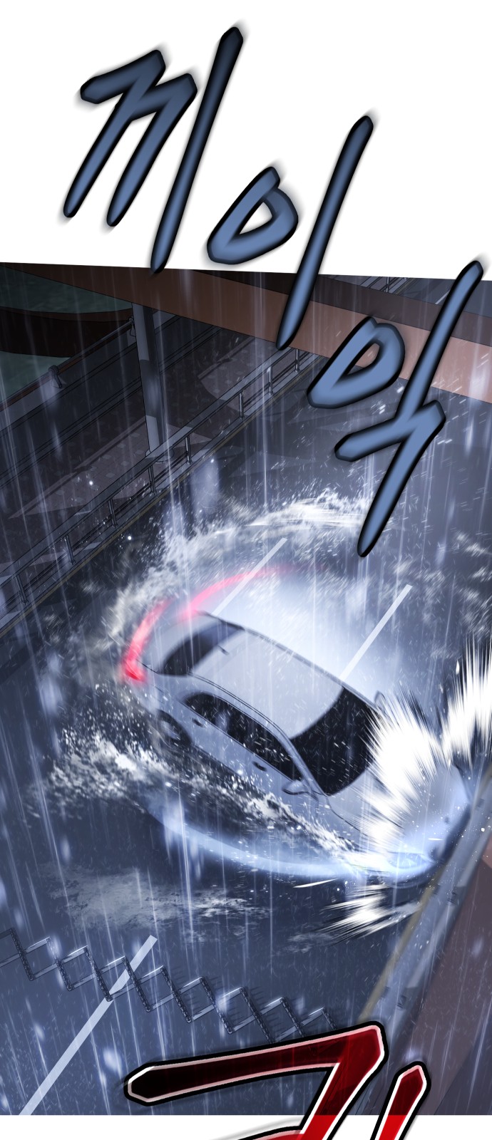91 페이지
