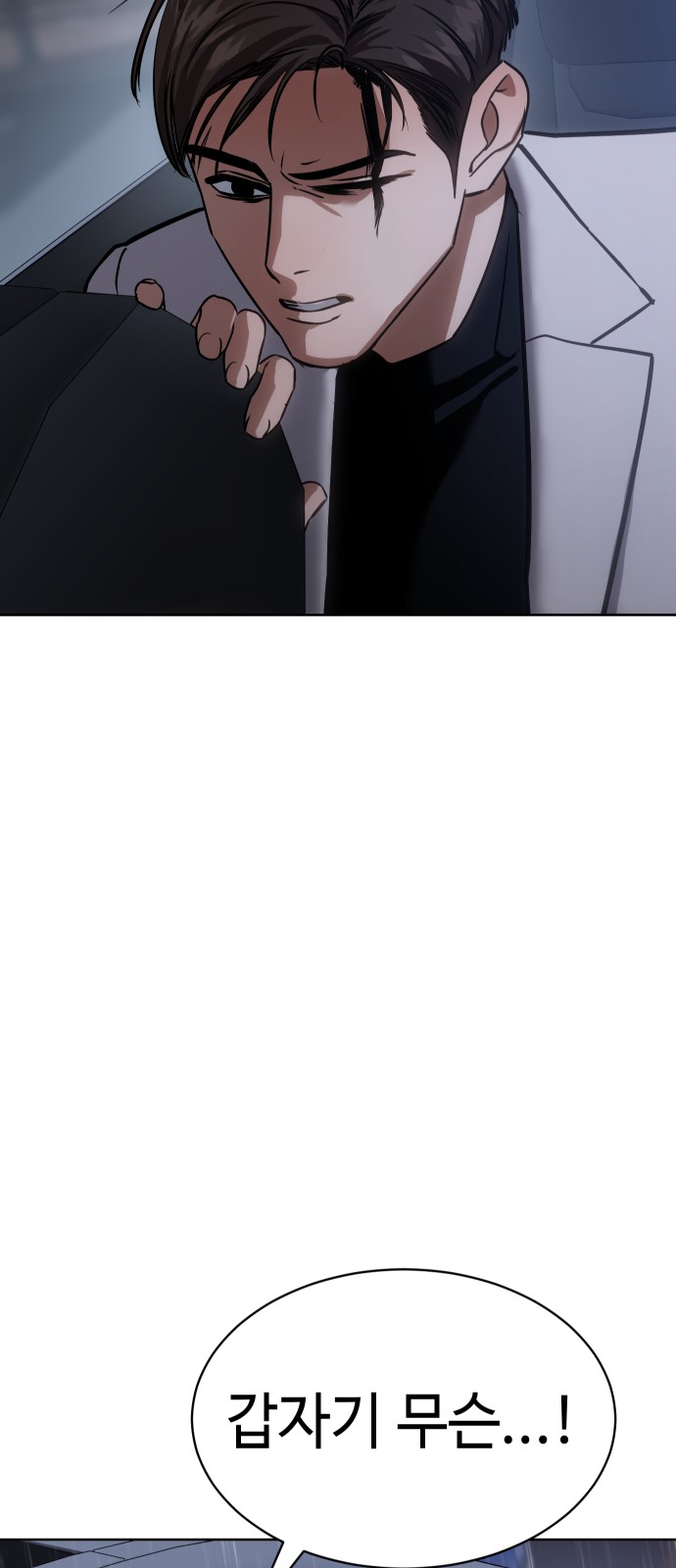 93 페이지