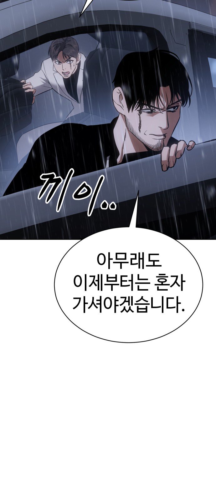 94 페이지