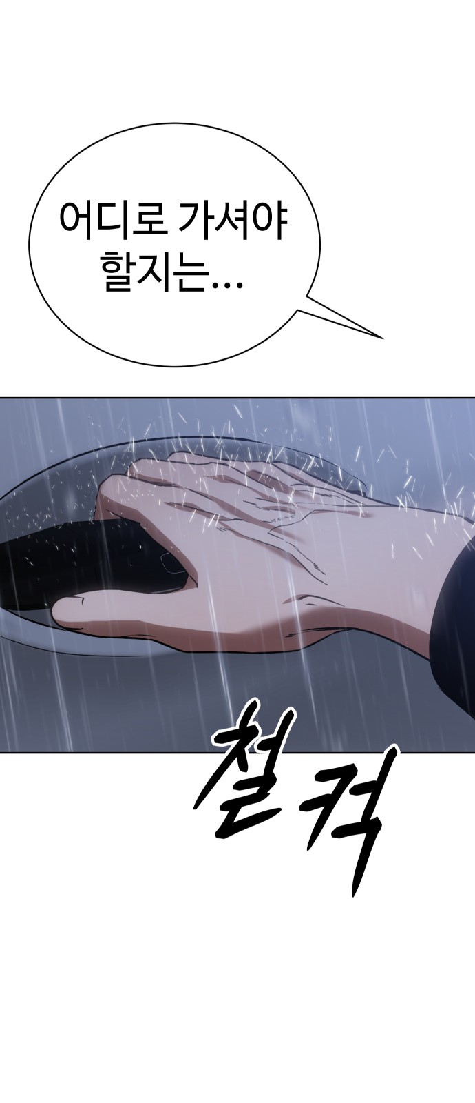 95 페이지