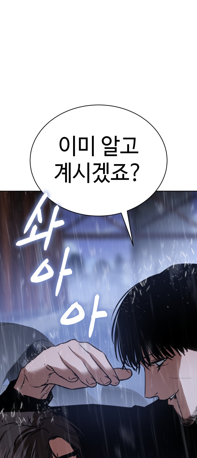 96 페이지