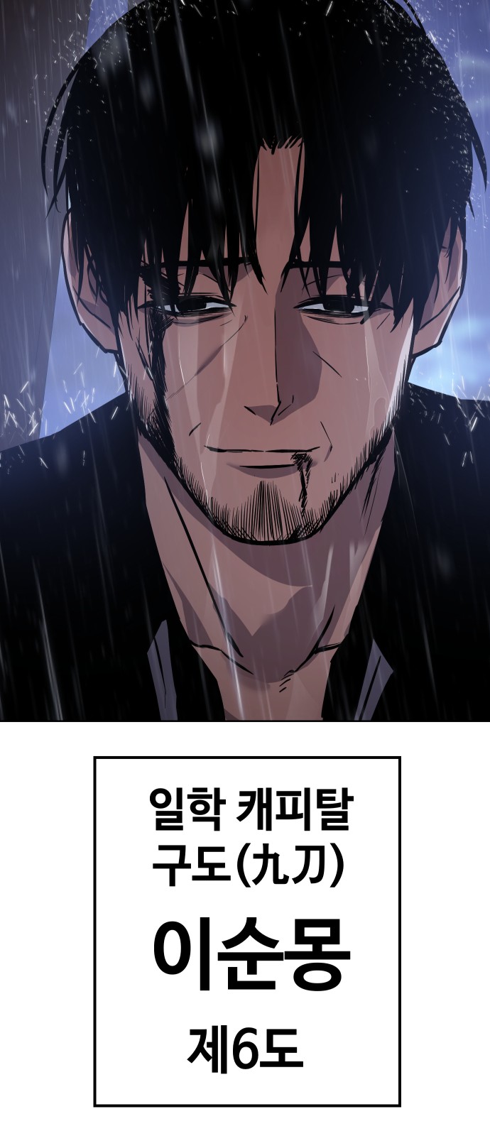 98 페이지